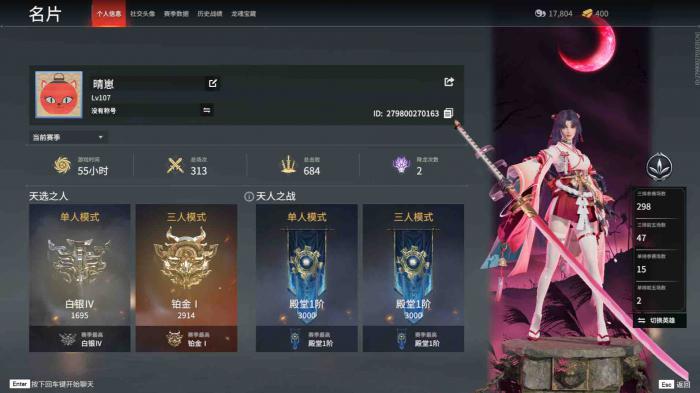 永劫无间神识有什么用啊1