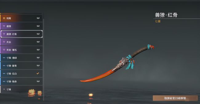 永劫无间如何多次升龙2