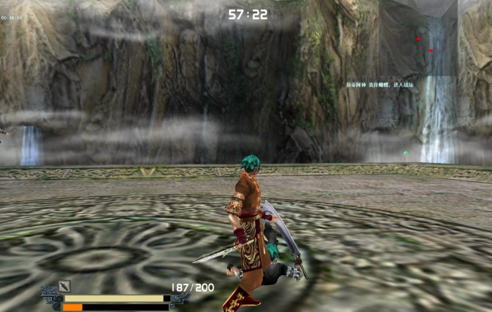 流星蝴蝶剑怎么使用技能1