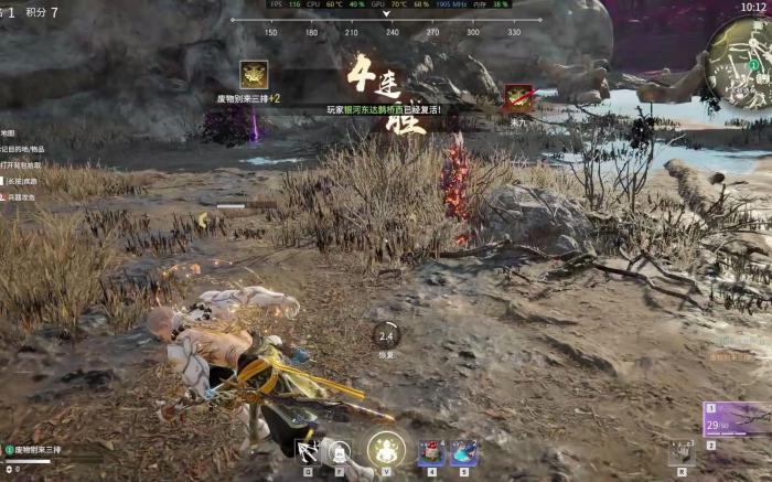 永劫无间角色修行任务在哪2