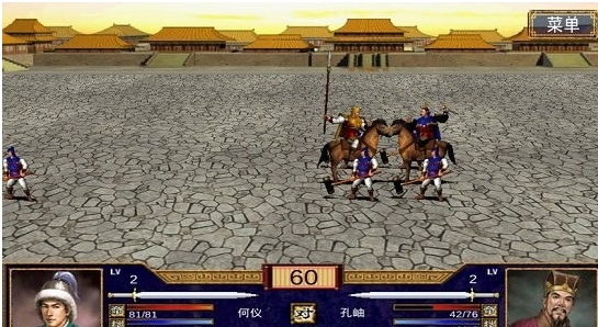 三国群英传2怎么买装备3