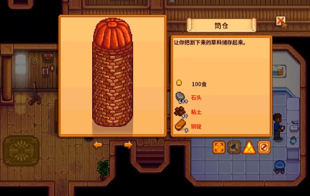 星露谷物语海莉八星后怎么攻略2