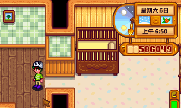 星露谷物语海莉八星后怎么攻略3