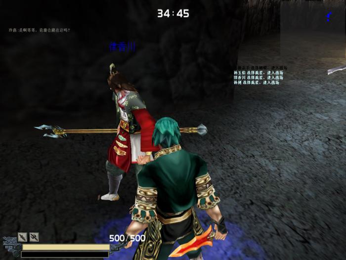 流星蝴蝶剑大锤的大招怎么用2