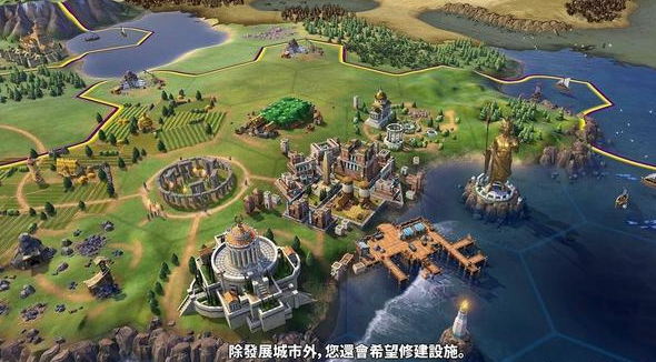 文明6秦始皇走什么路线3