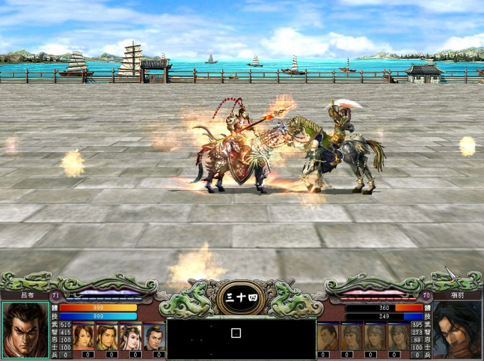 三国群英传2赤兔马如何获得2