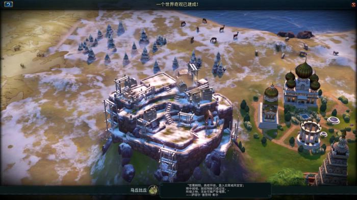 文明6怎么才能科技胜利2