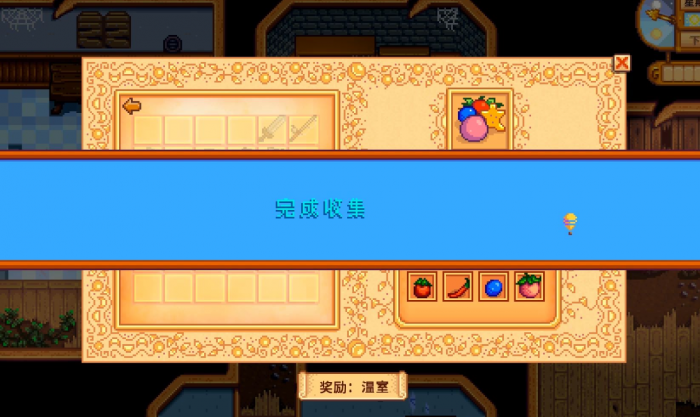 星露谷物语如何快速获得硬木3