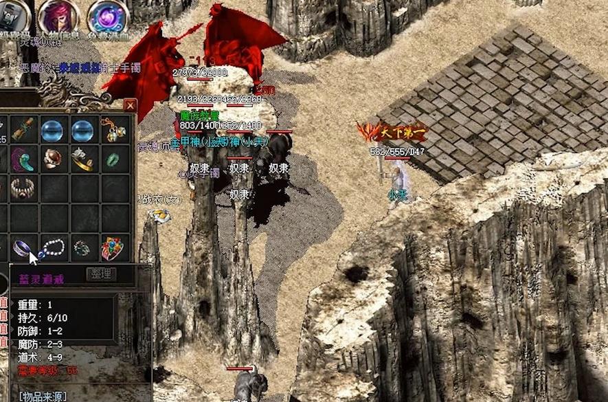 传奇里49级法师诱惑宝宝有哪些技巧_传奇法师诱惑宝宝多长时间