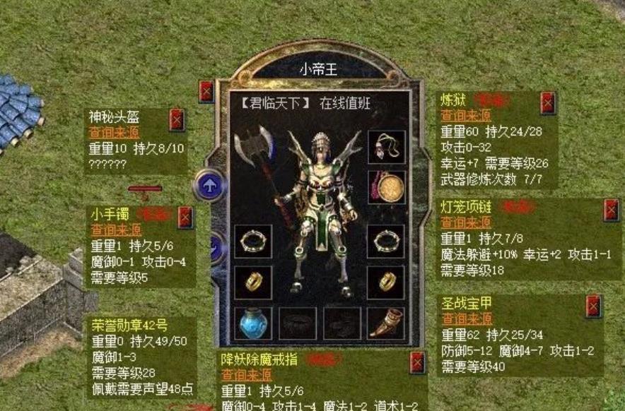 单职业传奇什么版本好玩_单职业传奇最新版本