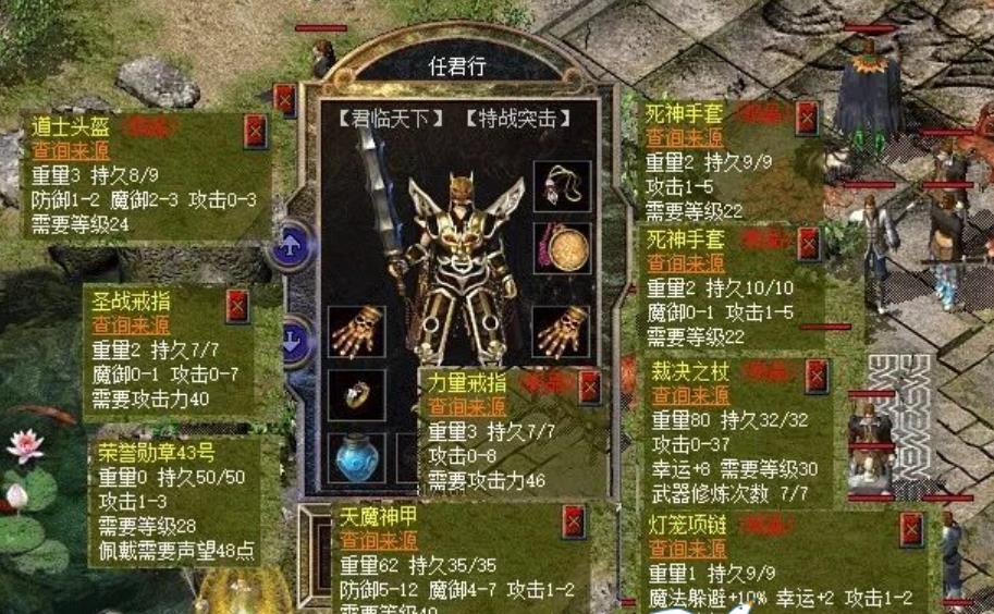 传奇中如何有效利用资源与时间_传奇如何运营