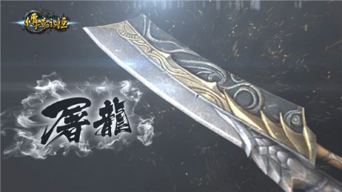 网页传奇游戏开服表源码_传奇网页游戏