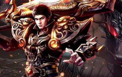 传奇中星王装备选择与搭配_传奇星王套装