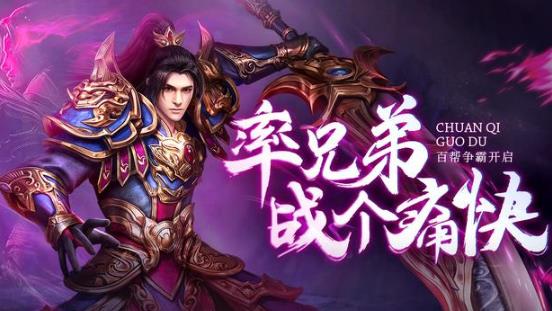 深度传奇自动开合区_传奇开区时间在哪里设置