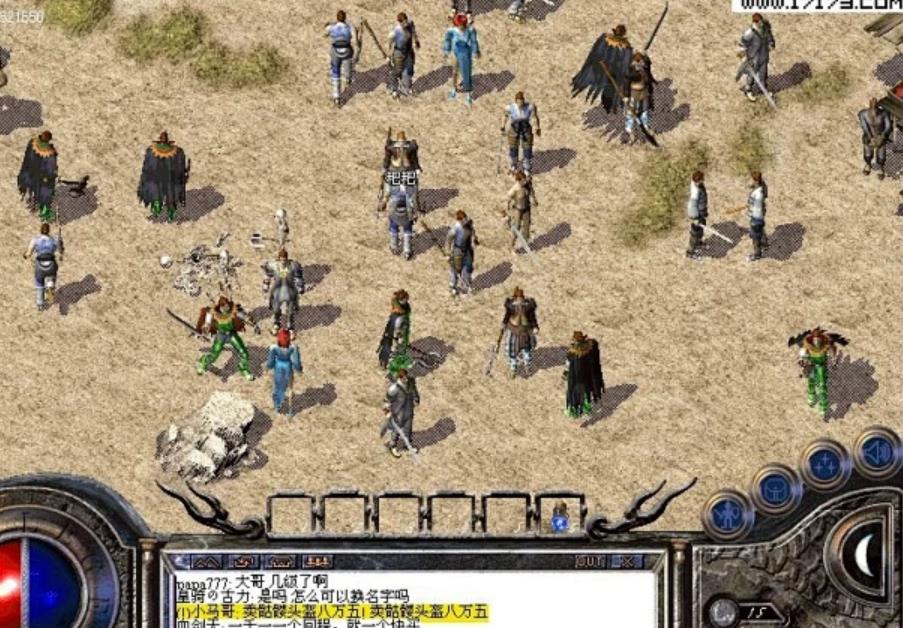 GOM引擎检查人物杀死怪物的名字_gom引擎杀怪任务脚本