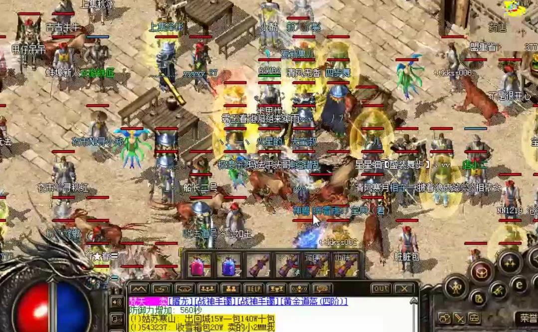 LEG引擎传奇版本随机验证码系统详细说明