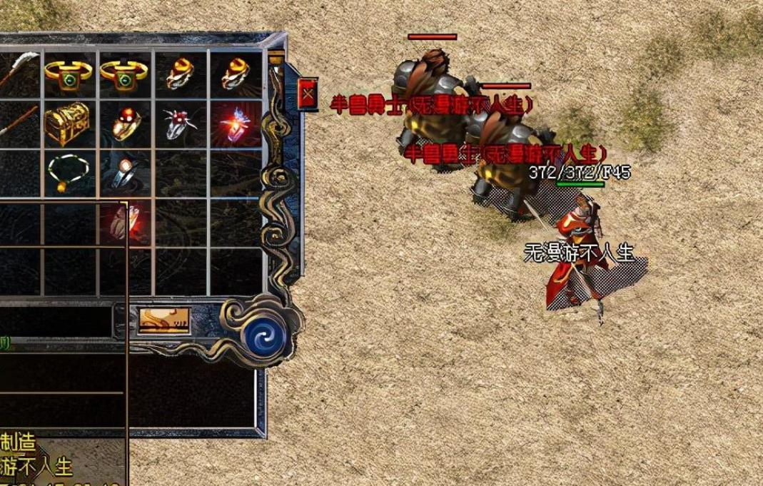 热血传奇包裹按钮自定义按钮触发_热血传奇背包没有整理按键