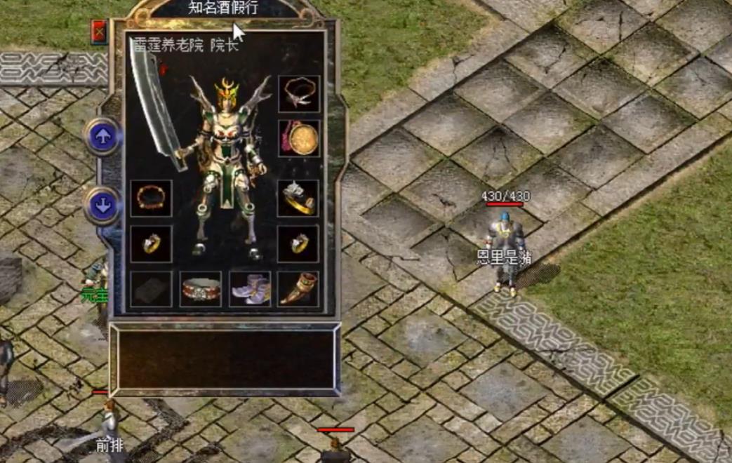 GOM引擎使用脚本控制百分比血量脚本教程_gom引擎设置个人爆率脚本