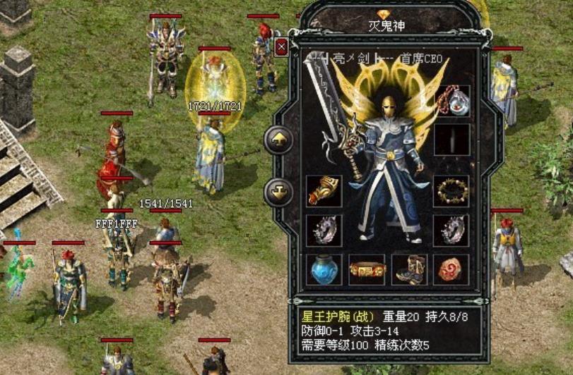 苍月岛仓库保管员一条龙传奇_苍月岛的宝箱爆什么