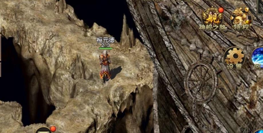 最新传奇HGE引擎股票兑换功能脚本_传奇gom引擎源码