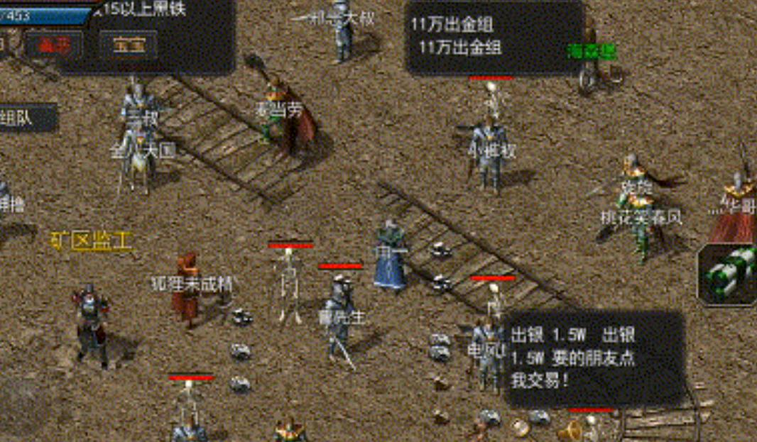 GOM引擎使用脚本调整人物属性?_gom引擎脚本命令大全