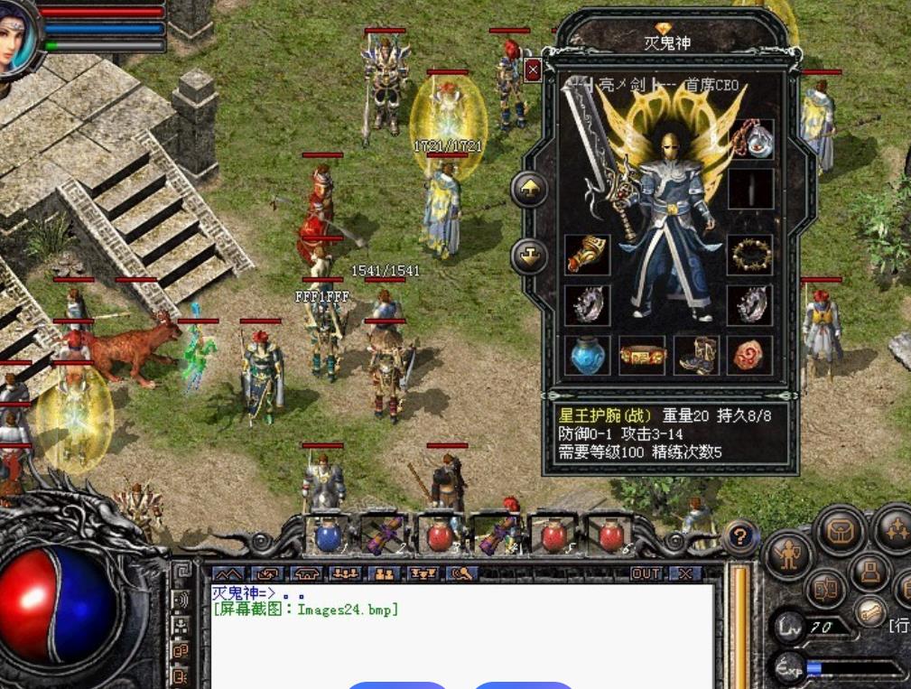 生存模式复古传奇评测