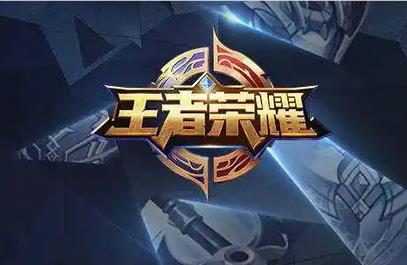 使用了逐日之弓的主动技能后后羿_在使用了逐日之弓 后羿