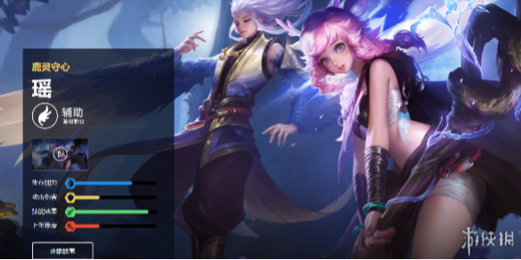 王者荣耀瑶打法教学攻略大全_王者荣耀瑶攻略技巧详解 王者荣耀瑶打法教学攻略大全_王者荣耀瑶攻略技巧详解