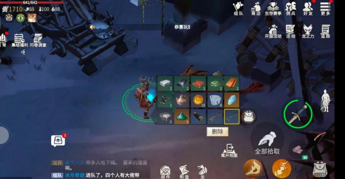 冰原守卫者结晶变身怎样蜕变2