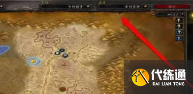 卓越巫师之油配方材料_卓越巫师之油配方在哪买