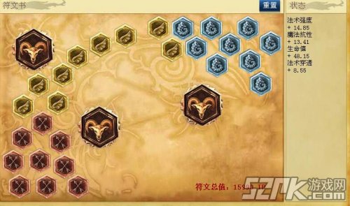 大虫子天赋_大虫子中单天赋