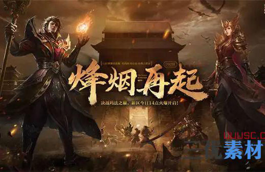 热血传奇20周年客户端百度网盘下载_热血传奇20周年客户端下载安装