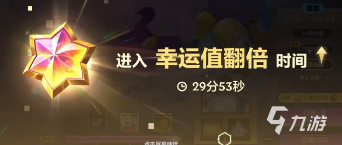 金铲铲之战焦糖厨房怎么玩3