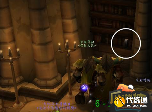 堕落者纲要在哪接_堕落者任务怎么做