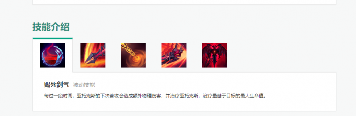 英雄联盟剑魔怎么玩厉害 剑魔玩法技巧详解