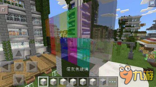我的世界染色玻璃怎么做_我的世界手机版染色玻璃指令