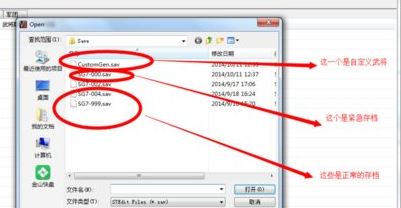 三国群英传7修改器_三国群英传7修改器怎么用