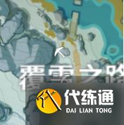 原神雪山任务有哪些 龙脊雪山全任务攻略