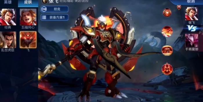 王者荣耀五虎将皮肤公布 上线时间一览