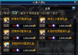 黎明裂缝_黎明的裂缝可以获得什么 黎明裂缝_黎明的裂缝可以获得什么