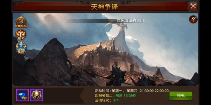 全民奇迹2天使之城隐藏任务是什么3