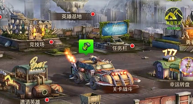 明日地平线游戏攻略2