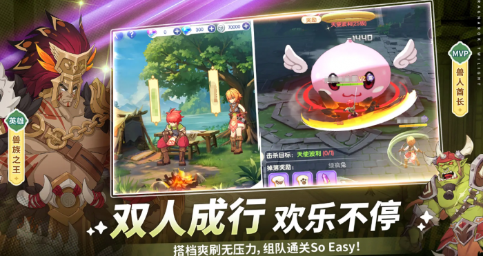 仙境传说破晓开发商是谁2