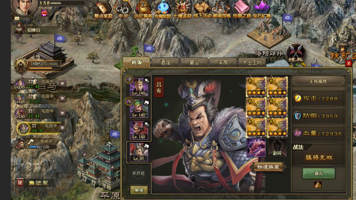 攻城掠地建国时为什么要存兵3