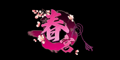 后宫游戏破解版_后宫游戏破解版手机版 后宫游戏破解版_后宫游戏破解版手机版