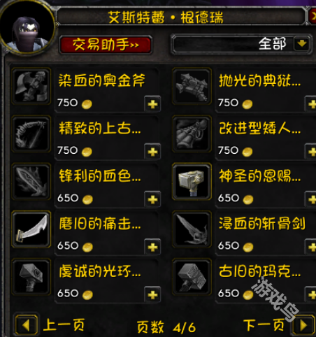 古拉巴什竞技场传家宝怎么获得_怀旧服古拉巴什竞技场