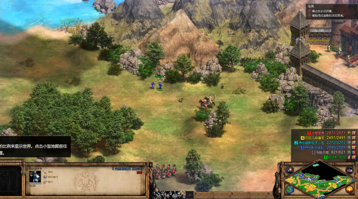 帝国时代2德古拉第四关怎么过2