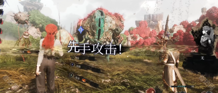 《光与影33号远征队》开场角色攻击顺序调整方法3