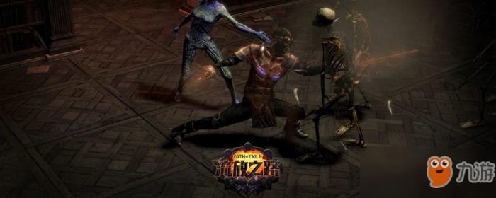 流放之路试炼位置_流放之路试炼怎么过 流放之路试炼位置_流放之路试炼怎么过