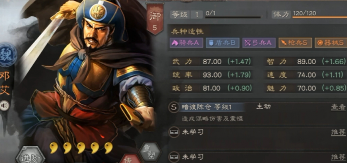 三国志战略版庞德搭配什么